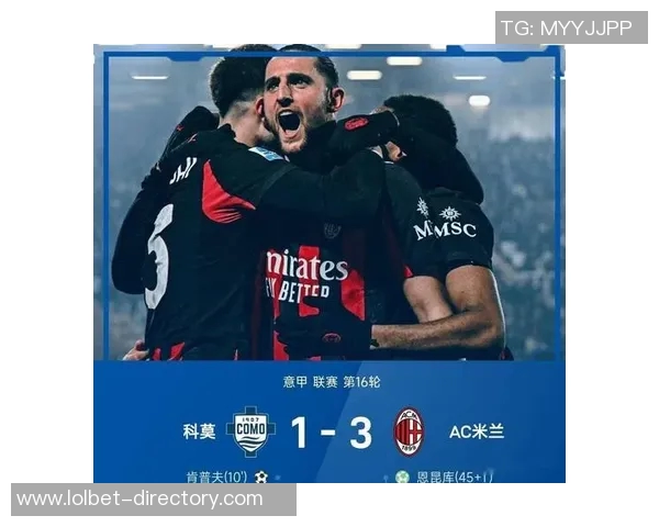 国王杯精彩对决AC米兰小胜巴萨引发转会热议